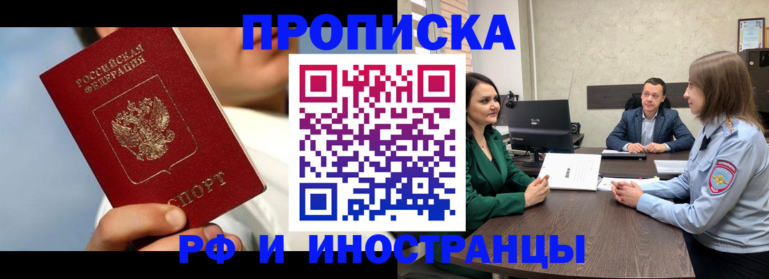 временная регистрация адрес в Красновишерске