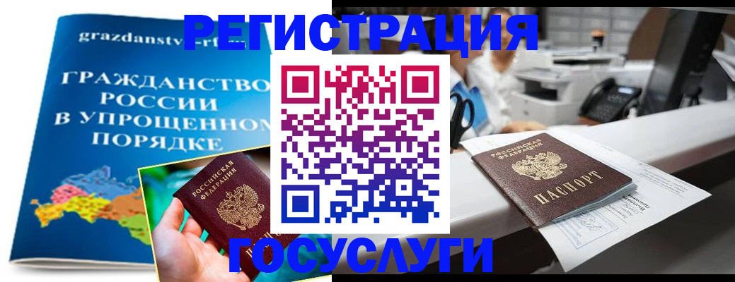 прописка иностранных граждан в Красновишерске