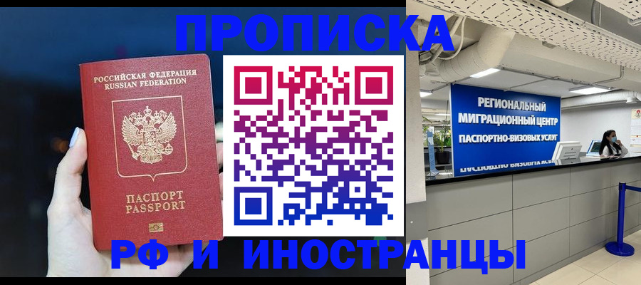 найти адрес прописки в Красновишерске